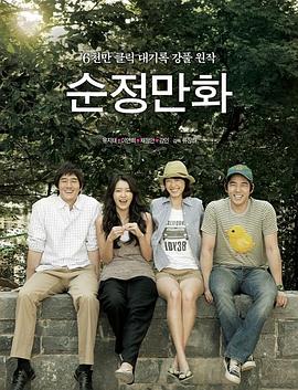 卡夜阁小说阅读网影视海报