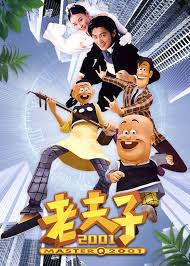 漫威之神盾特工影视海报