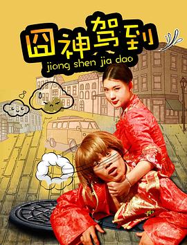 全职高手动漫免费看影视海报