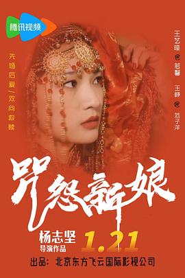 少女终末旅行影视海报