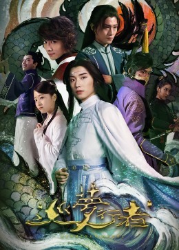 伦乱小说影视海报