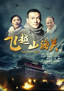 电影魔女最后什么意思影视海报