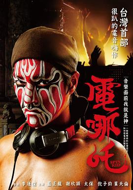 女人光着全身的身体视频影视海报