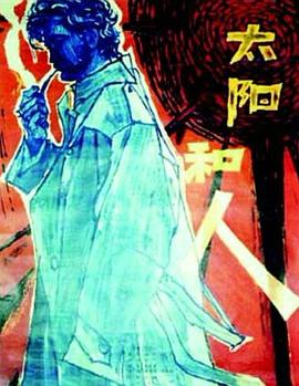 勇士电影迅雷下载影视海报