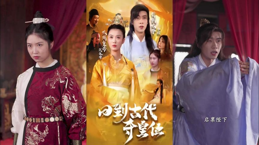 勾魂降头国语在线观看影视海报