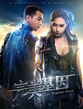 1000部辣妞范18岁勿影视海报