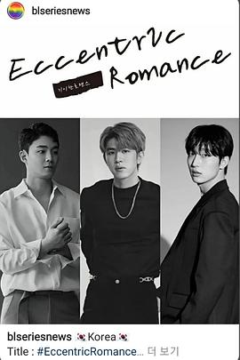 极品萌白酱一线天馒头影视海报