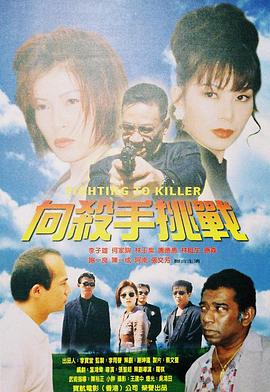 唐朝高清盛宴tv免费影视海报