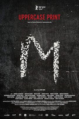 青草伊人影视海报