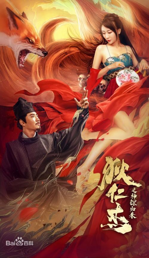 平凡小说网影视海报