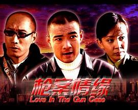 游戏俱乐部去码视频影视海报