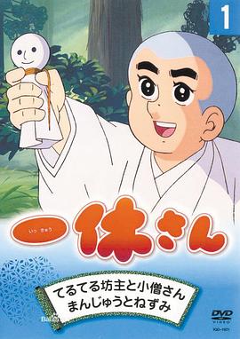 允许卖肉的直播平台免费影视海报