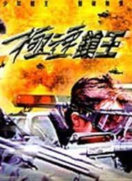 2019年最漂亮的步兵女神影视海报