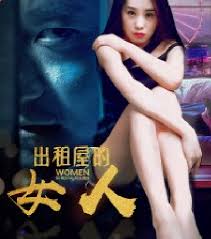 白哾碧1031在线播放影视海报