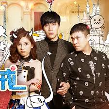 新游戏世界催眠医院篇影视海报