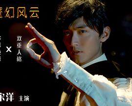 oox 200电影影视海报