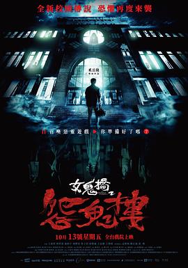 seyeye9高清视频免费影视海报