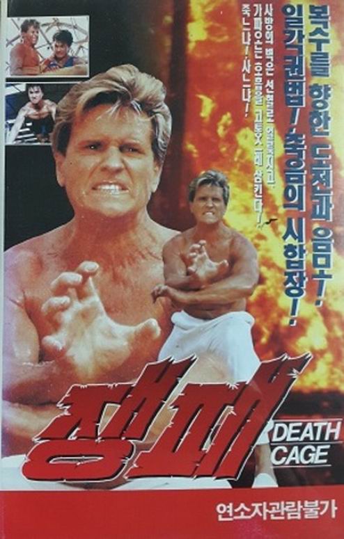 男s惩罚女m 绳结 木马影视海报