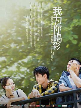 生肖传奇之十二生肖闯江湖影视海报