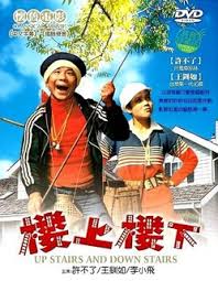 海螺水泥多少钱一吨影视海报