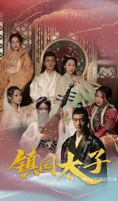 能出没之探险日记影视海报