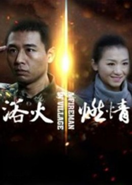 独家记忆百度云电视剧影视海报