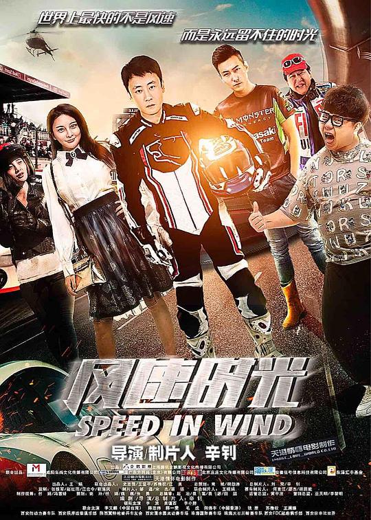 15电影网在线观看影视海报