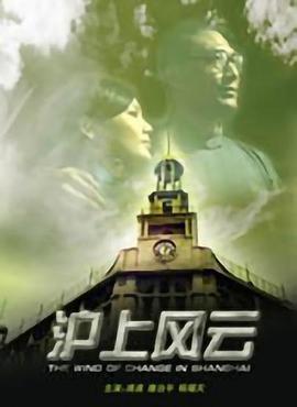 倪妮演员影视海报