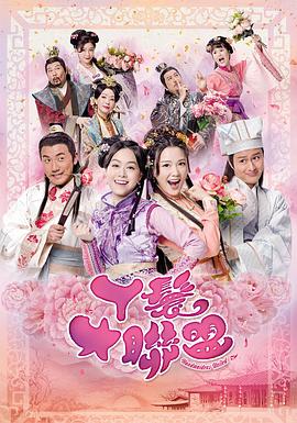 钢铁侠3在线播放高清影视海报