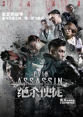 大秦帝国之裂变免费观影视海报