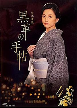 夫妻同房正确姿势影视海报