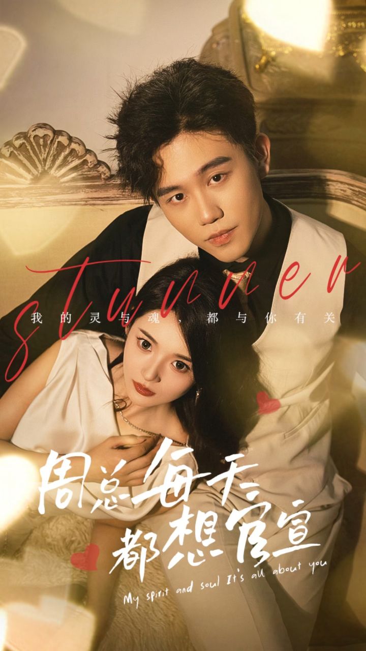 日本无吗高清免费影视海报