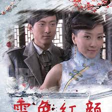 被乞丐上贵妇慕柔雪17影视海报