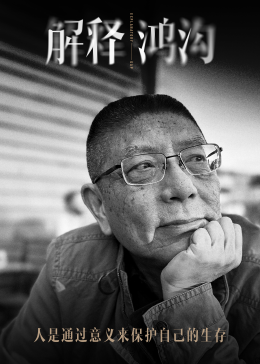 漂漂美术馆6624影视海报