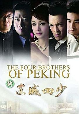 对我说谎试试影视海报