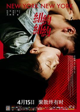 513热点网最新动态影视海报