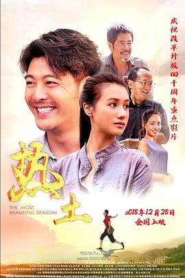 vidz学生影视海报