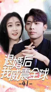 掏裆捏蛋的故事影视海报