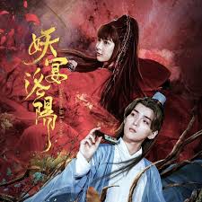 火影忍者爱奇艺影视海报