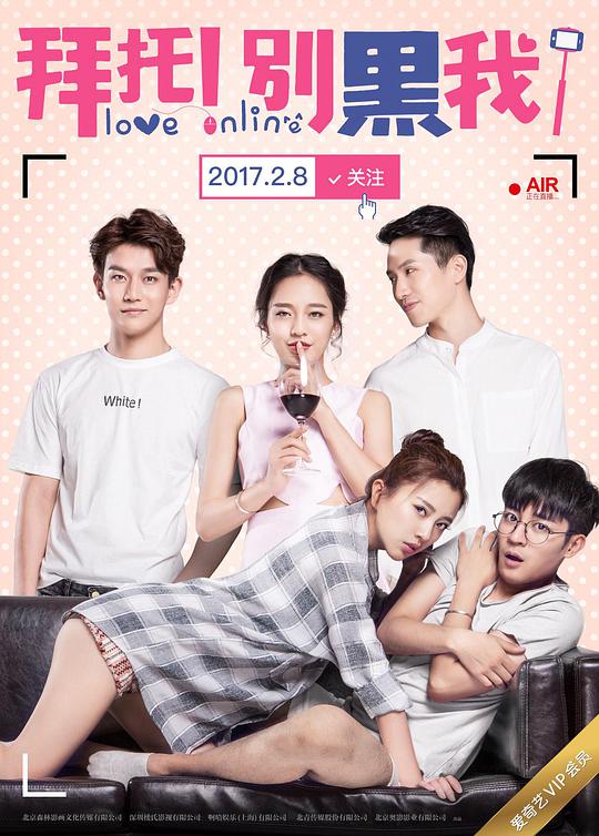 风月影院免费影视海报