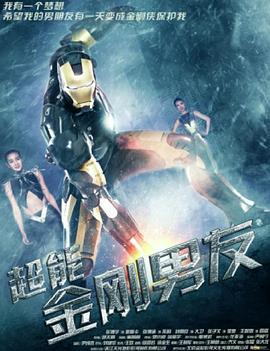 女人达到潮表情图片影视海报