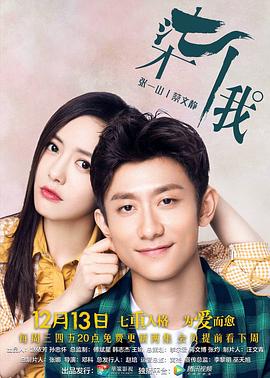 国话刺激对白直播在线影视海报