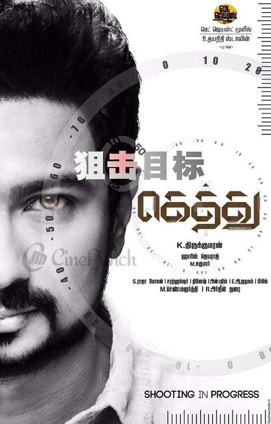 二次元透明泳装衣少女影视海报