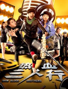 美熟母前后编在线观看影视海报