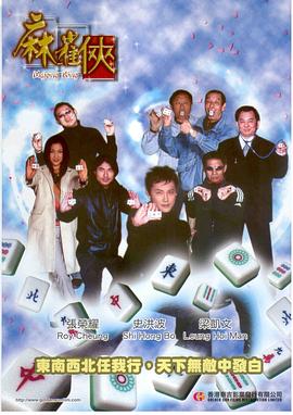 西西20岁艺人术图片影视海报