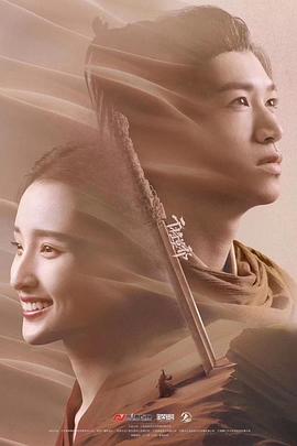 美女的下沟无遮挡图片影视海报