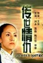 蚁群影视海报