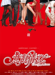 豪欲望家族未删节阅读影视海报