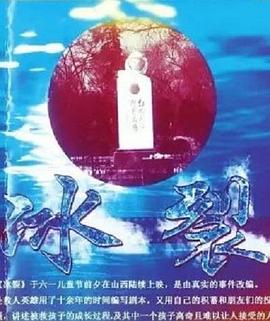 舌尖上的中国2影视海报