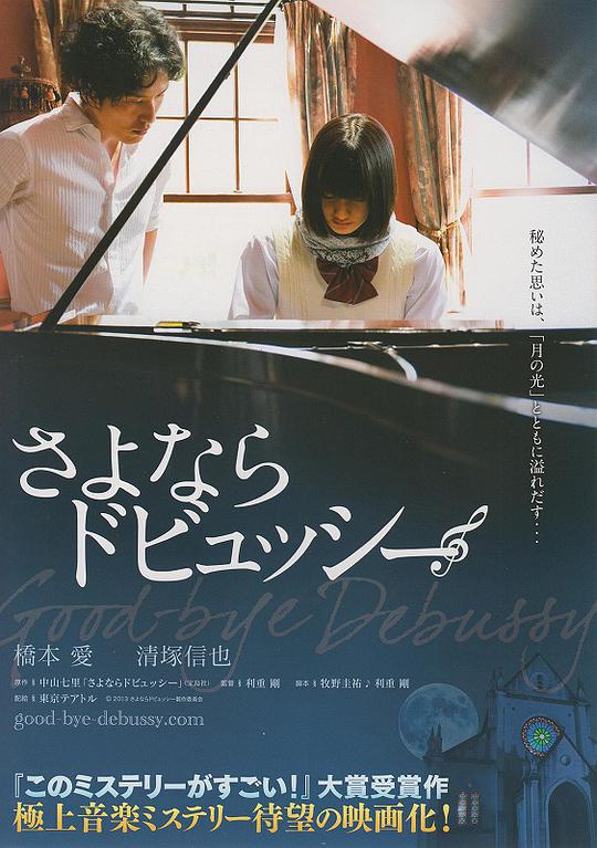 和朋友的母亲出差出轨影视海报